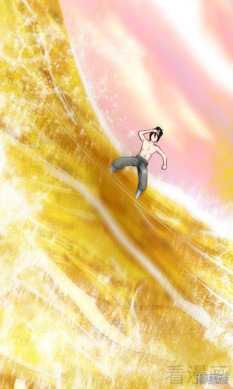 Extreme God chapter 3